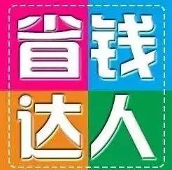 京东返利机器人公众号助手-京东优惠券