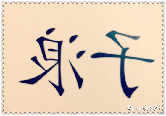 猜成语珠宝_看图猜成语(2)