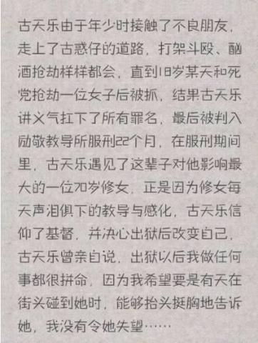 古惑仔简谱_古惑仔乌鸦图片(2)