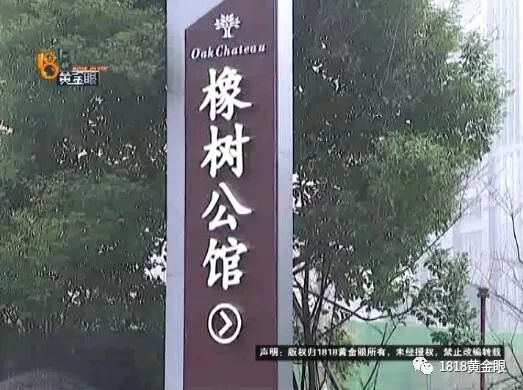 房门突然打开 男子和女友开房被人拍裸照