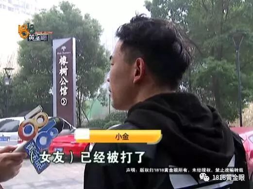 房门突然打开 男子和女友开房被人拍裸照