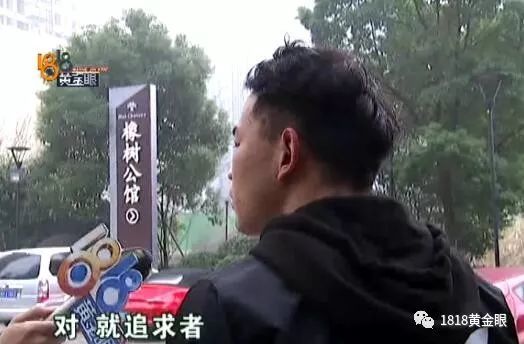 房门突然打开 男子和女友开房被人拍裸照