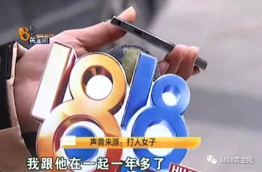 房门突然打开 男子和女友开房被人拍裸照