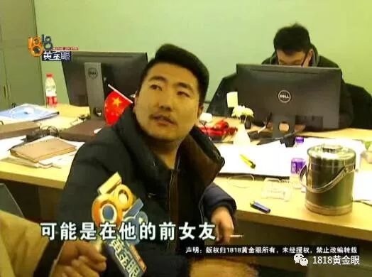 房门突然打开 男子和女友开房被人拍裸照