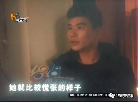 男子一丝不挂躺酒店床上 陌生女人打开了门(图2)