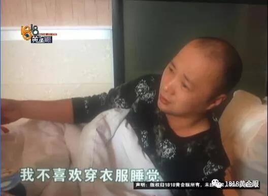 男子一丝不挂躺酒店床上 陌生女人打开了门(图4)