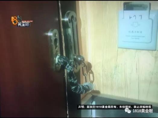 男子一丝不挂躺酒店床上 陌生女人打开了门(图7)