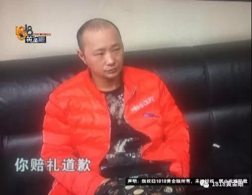 男子一丝不挂躺酒店床上 陌生女人打开了门(图8)