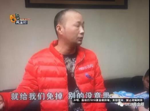 男子一丝不挂躺酒店床上 陌生女人打开了门(图10)