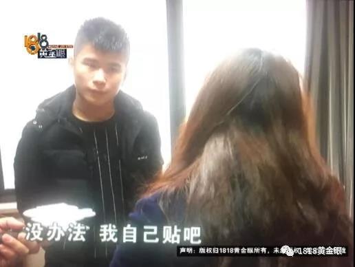 男子一丝不挂躺酒店床上 陌生女人打开了门(图11)