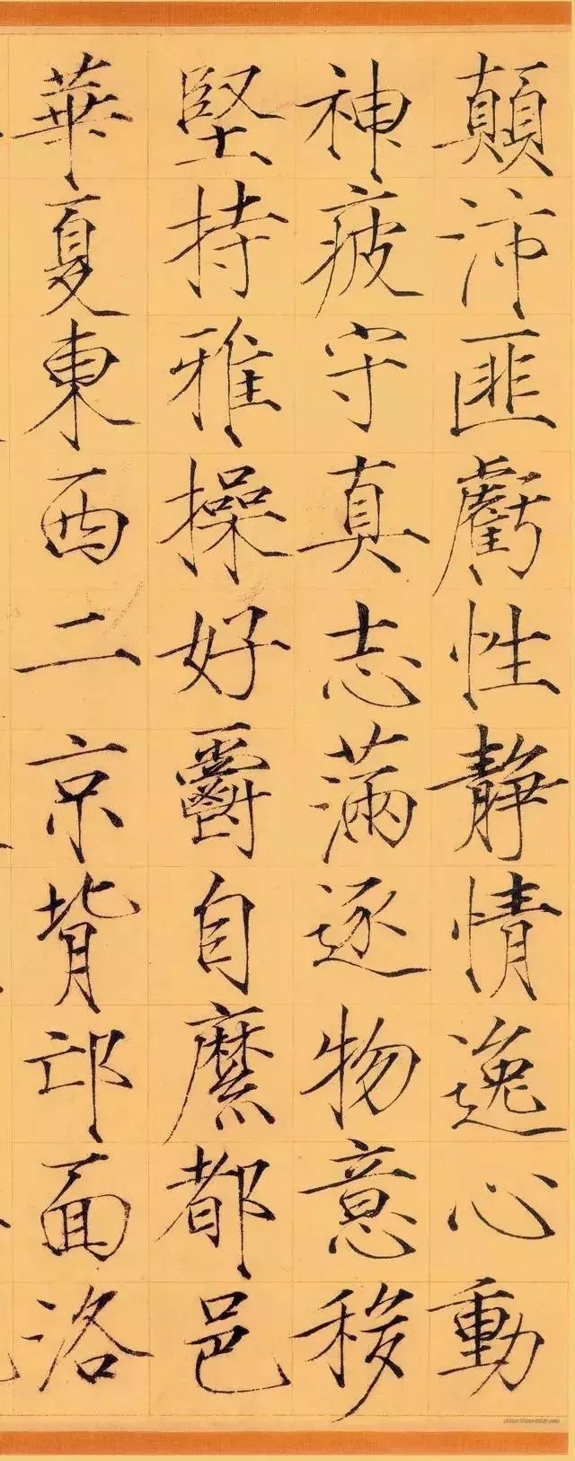 宋徽宗《千字文》,楷书,卷,早期(传22岁时)作品,上海博物馆藏.