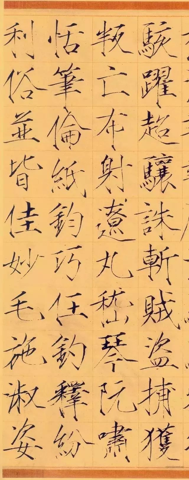 瘦金体独树一帜徽宗为什么没能成为宋四家