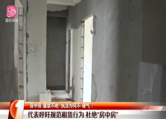 建筑面积计算规范_人均租住建筑面积(2)