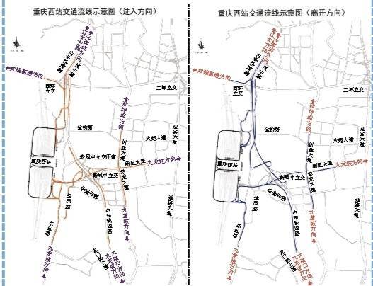 重庆西站1月25日竣工投用 来看这份"出行指南"