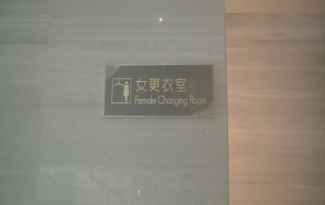 女子在更衣室被男子看光:觉得街上人都看到我裸体