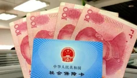 @湖南人 五险一金变六险二金? 不知道的快看