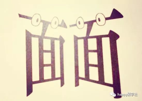 什么有条的成语是什么_成语故事都有什么名字