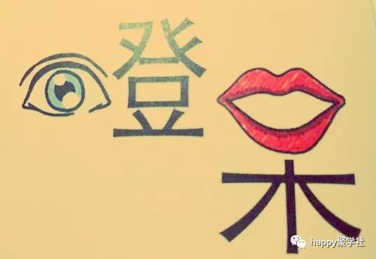 抱头什么哭成语_双手抱头跳是什么运动