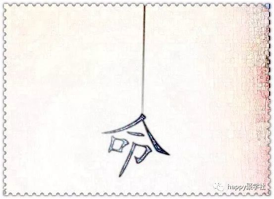 天什么久天成语有哪些_偎的成语有哪些(2)