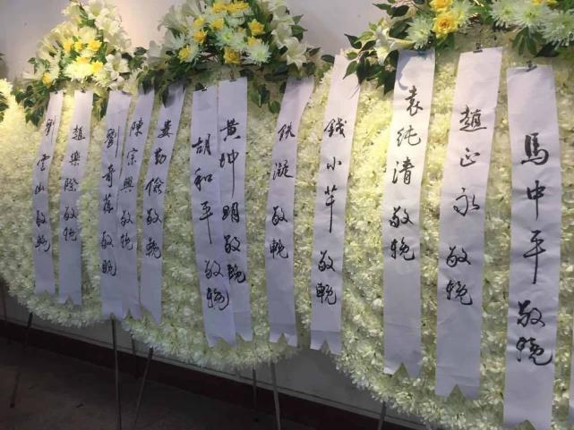各界人士前往陈忠实灵堂悼念敬献挽联