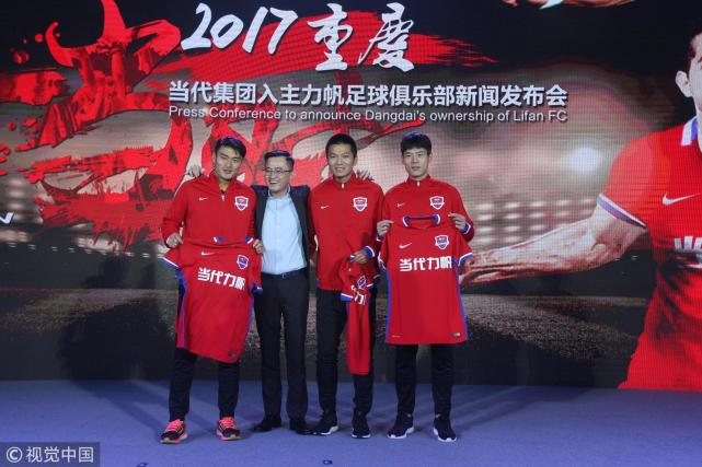 曝力帆老板收购葡超球队 未来将控股5支职业俱