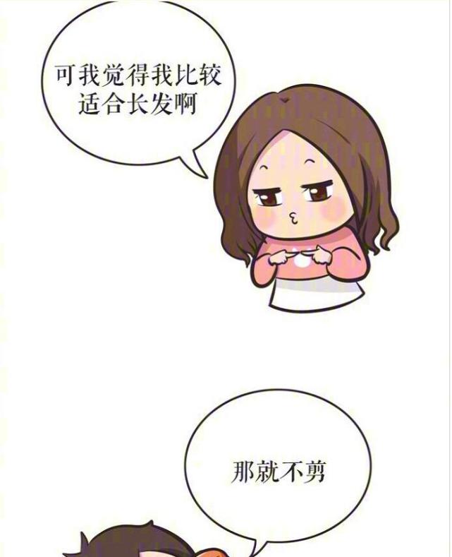 女生说我想剪个短发时,这纠结症能把男友逼疯:走开,我