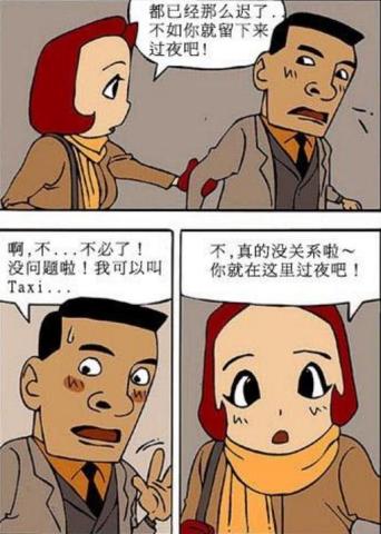 当搞笑动漫遇上奇葩剧情，笑声不断的奇妙旅程