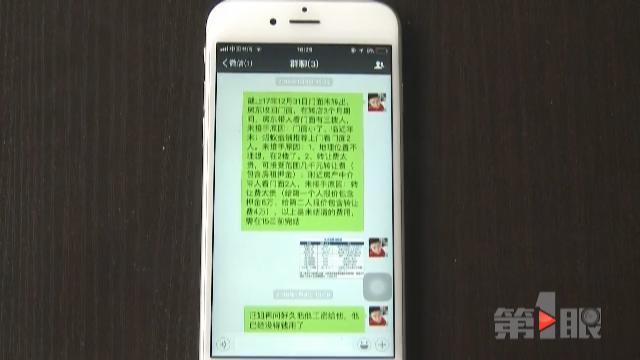 90后“朋友”合伙开店 有钱一起赚负债一人背