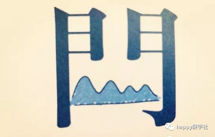 形什么势什么成语大全_成语图片大全