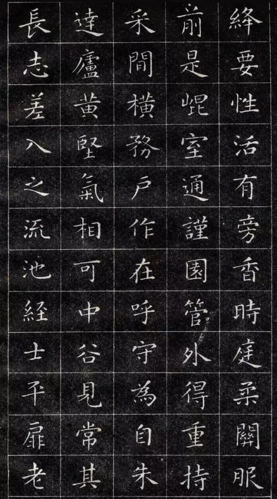 王羲之最好的小楷作品王羲之小楷字帖高清图