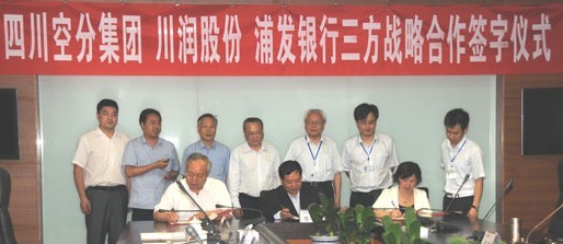 2010�꣬������ǰ���У������ַ��������Ĵ��շּ��š�����ɷ�ǩ��Э��