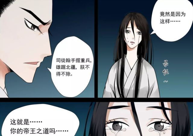 桃花古风:《重生之慕甄》比三生三世十里漫画漫画透明喜欢x图片