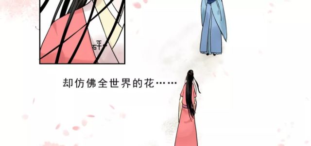 桃花漫画:《重生之慕甄》比十里三世三生古风四格变形金刚漫画图片