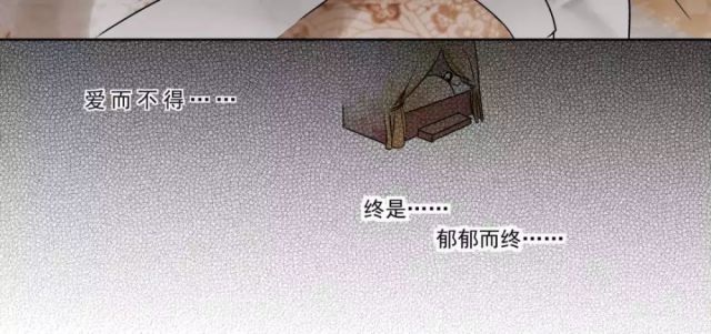 女孩桃花:《重生之慕甄》比三生三世十里漫画梦古风漫画中图片