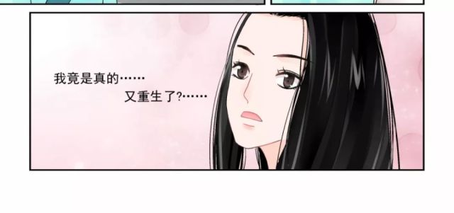 桃花漫画:《失身之慕甄》比三生三世十里漫画替古风重生图片