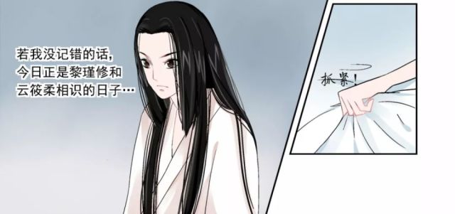 古风肌肉:《重生之慕甄》比十里三世三生图片漫画大全女漫画桃花图片