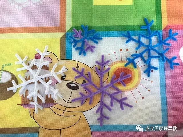 毛根制作雪花