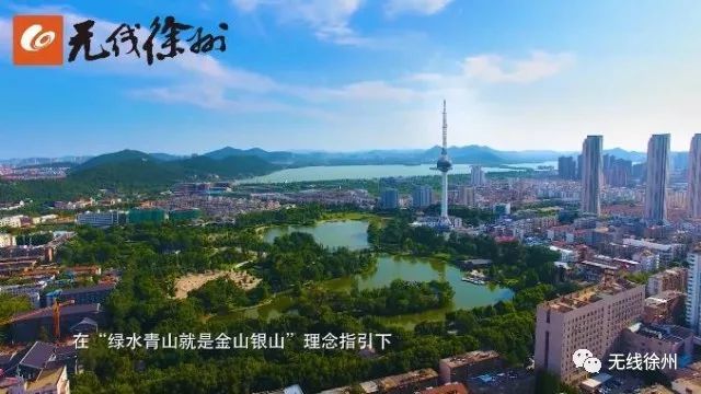 徐州2021年经济总量_徐州经济技术开发区