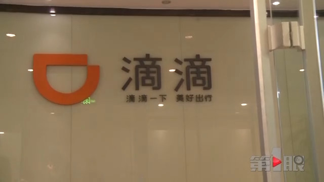 小猫坐上滴滴车 一去无踪好着急
