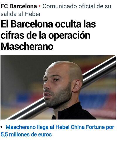 马卡报:马斯切拉诺实际转会费1000万欧 为避税