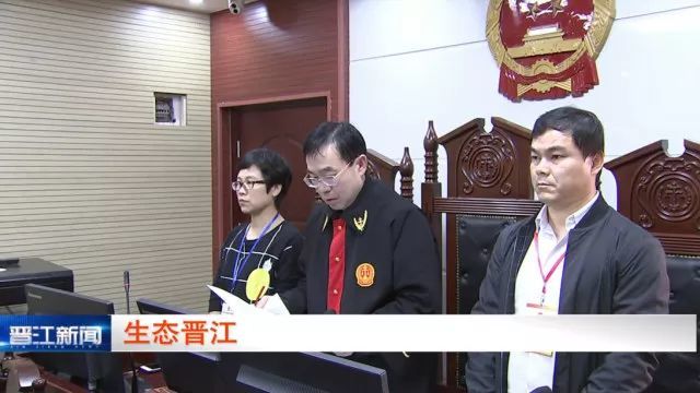 她做了这件事，被晋江法院判处“从业禁止”三年