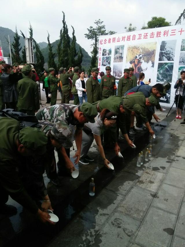 者阴山战斗参战老兵祭奠战友