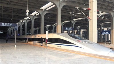 渝贵铁路今通车！重庆西站、沙坪坝站同步投用