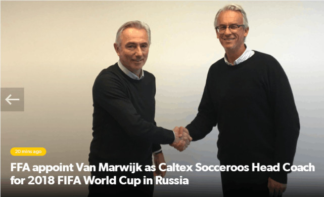 澳大利亚宣布范马尔维克挂帅 仅带队战世界杯