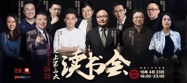 罗振宇会重演罗永浩悲剧,产品力跟不上营销力