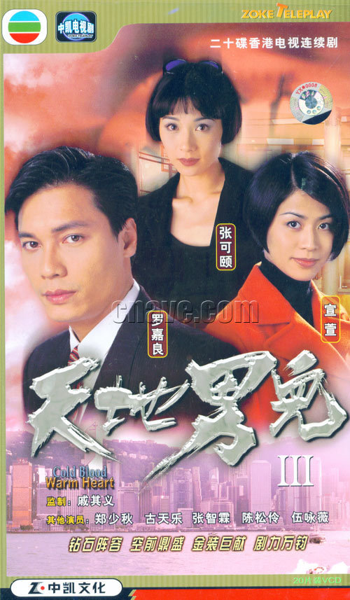 二十大经典香港电视剧排行榜!大时代排第四!
