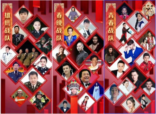 开州女子接到央视邀请函 不小心曝光一档春节节目的内幕