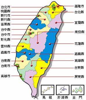台湾地区行政区划:2省6市16县,不仅仅只有一个