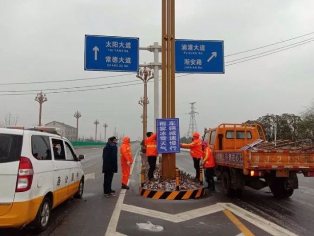 常德应对雨雪冰冻天气 投220万元储备物资与投