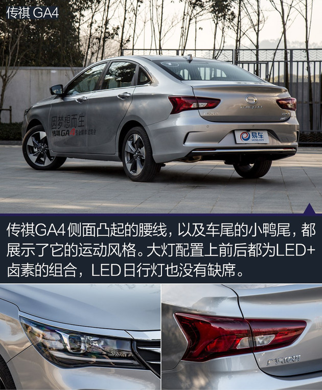 10万元家轿选合资还是自主？ 这是一个问题
